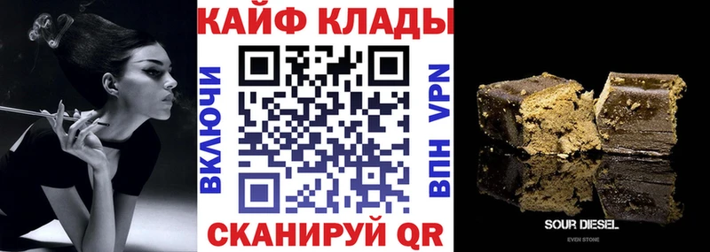 Магазины продажи наркотиков Шахты БУТИРАТ  А ПВП  АМФ  COCAIN  ГАШ  Канабис 