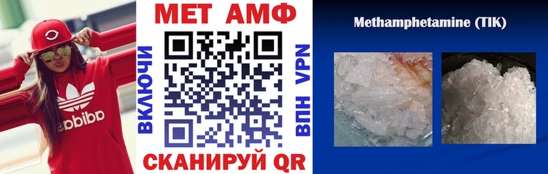 что такое наркотик  Шахты  Амфетамин 98% 