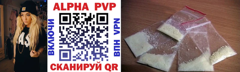 Alpha PVP СК  Шахты 