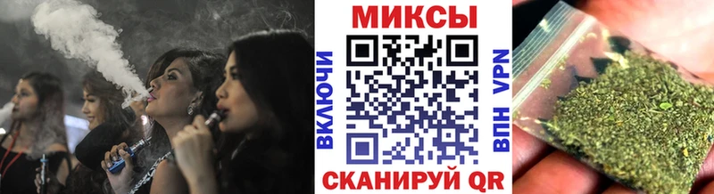 БУТИРАТ Butirat  Шахты 