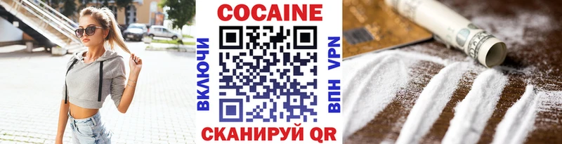 Кокаин Перу  Шахты 