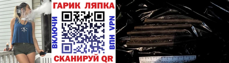 ГАШ индика сатива  закладка  blacksprut как зайти  Шахты 