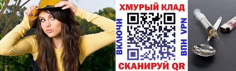 Героин хмурый  сколько стоит  omg онион  Шахты 