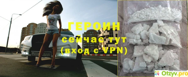 mdpv Вязьма
