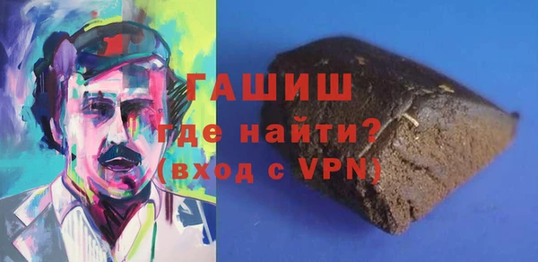 метамфетамин Вязники