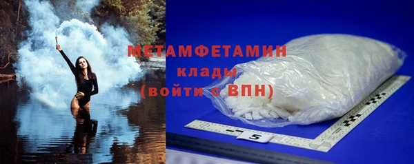 mdpv Вязьма