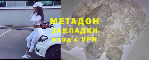 mdpv Вязьма
