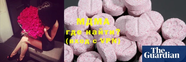 метамфетамин Вязники