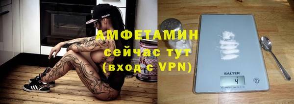 mdpv Вязьма