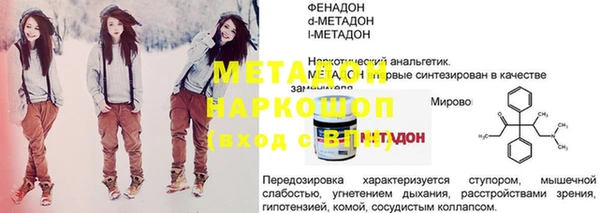 метамфетамин Вязники