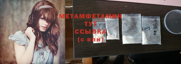 метамфетамин Вязники
