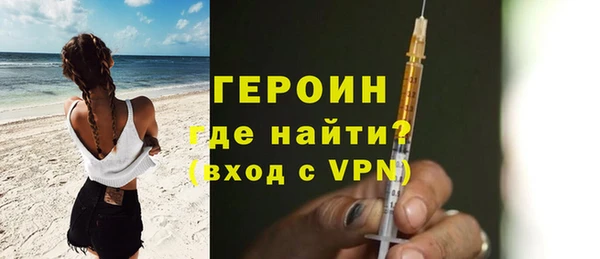 метамфетамин Вязники