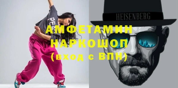 mdpv Вязьма