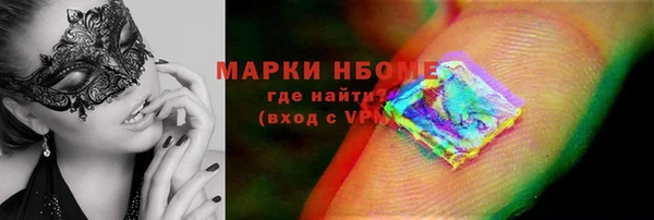 метамфетамин Вязники