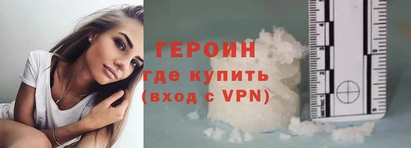 метамфетамин Вязники