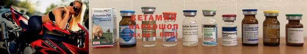 метамфетамин Вязники