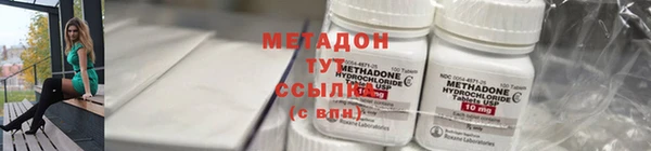 метамфетамин Вязники