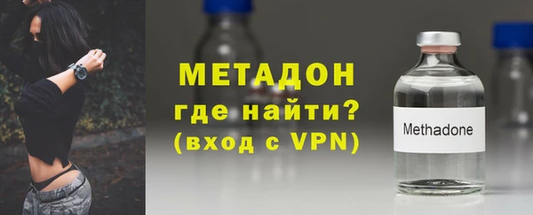 метамфетамин Вязники