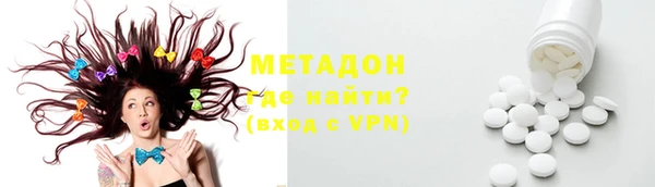 mdpv Вязьма