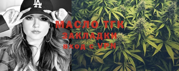 mdpv Вязьма