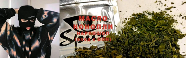 mdpv Вязьма