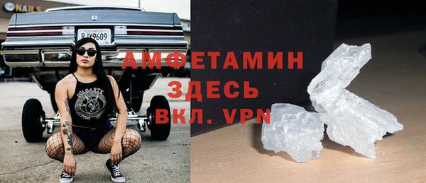 метамфетамин Вязники