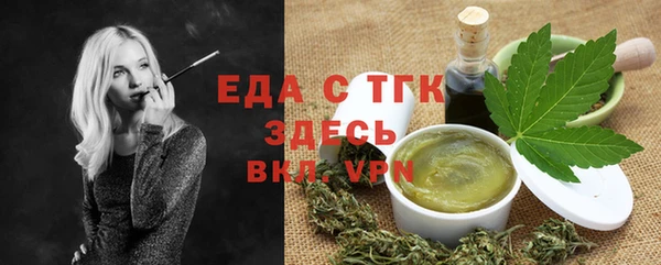 метамфетамин Вязники