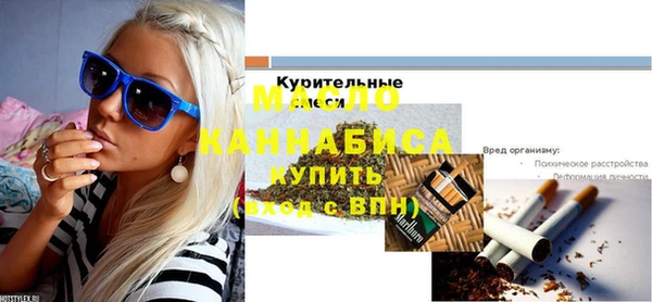 метамфетамин Вязники