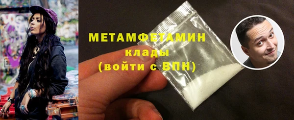 mdpv Вязьма