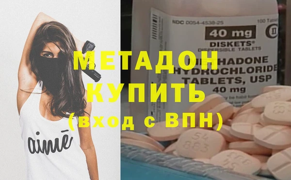 mdpv Вязьма