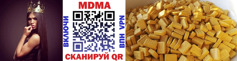 MDMA Molly  Шахты 