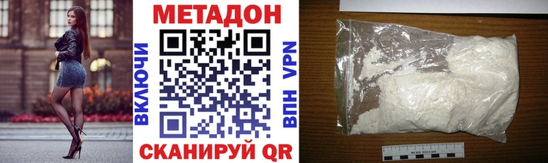 закладка  darknet Telegram  Метадон methadone  Шахты 
