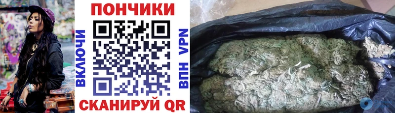 МАРИХУАНА план Шахты